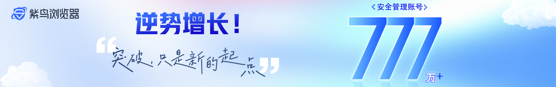 紫鸟博客